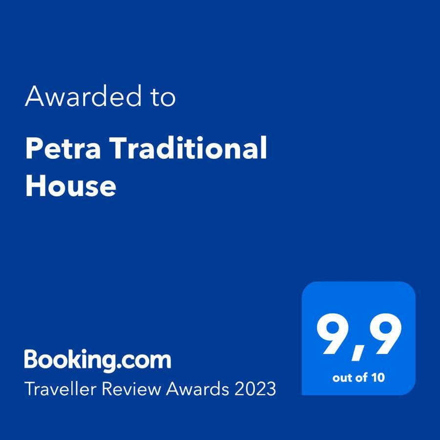 Petra Traditional House Episkopion  Екстер'єр фото